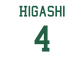 Player T-Shirt "Higashi"
