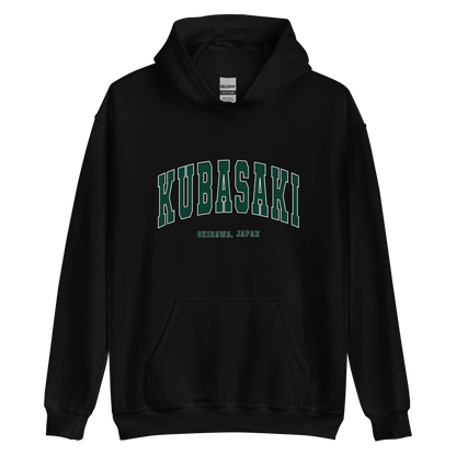 Kubasaki High School Unisex Hoodie