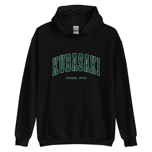 Kubasaki High School Unisex Hoodie