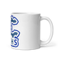 OCTECHS - White Glossy Mug